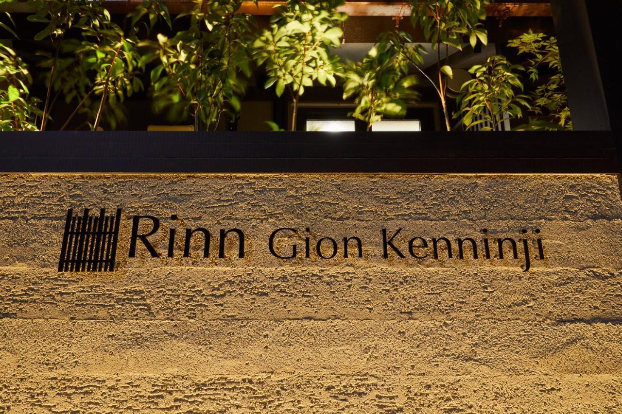 Rinn Gion Kenninji Kyoto Bagian luar foto
