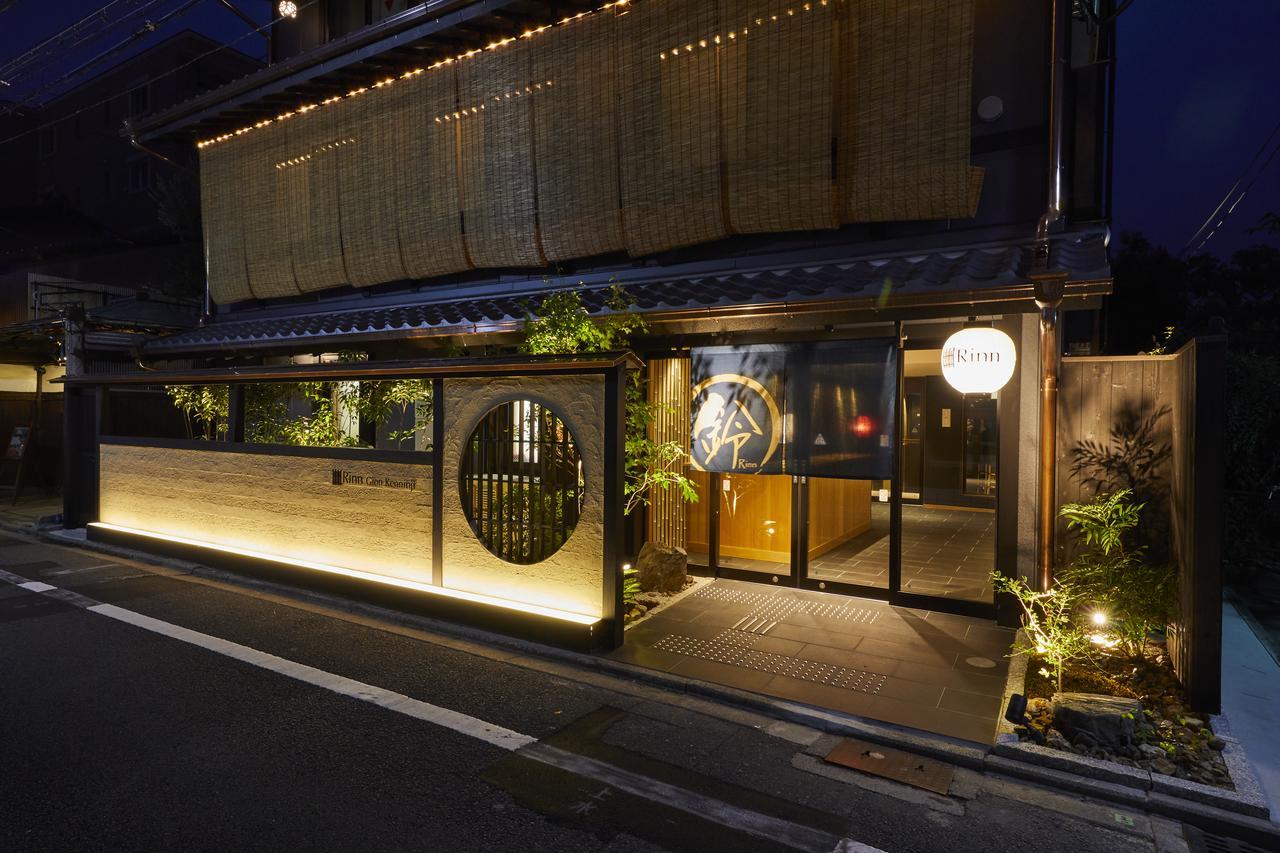 Rinn Gion Kenninji Kyoto Bagian luar foto