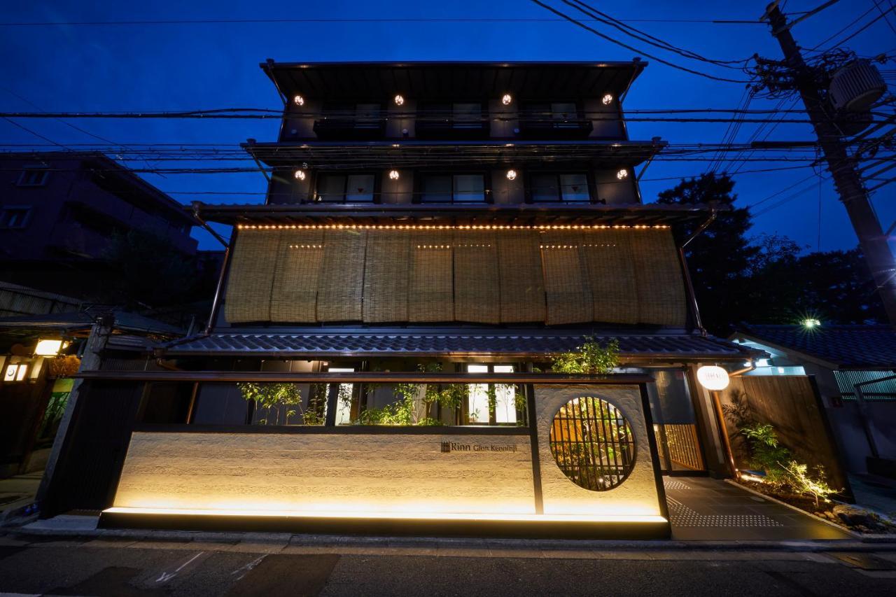 Rinn Gion Kenninji Kyoto Bagian luar foto
