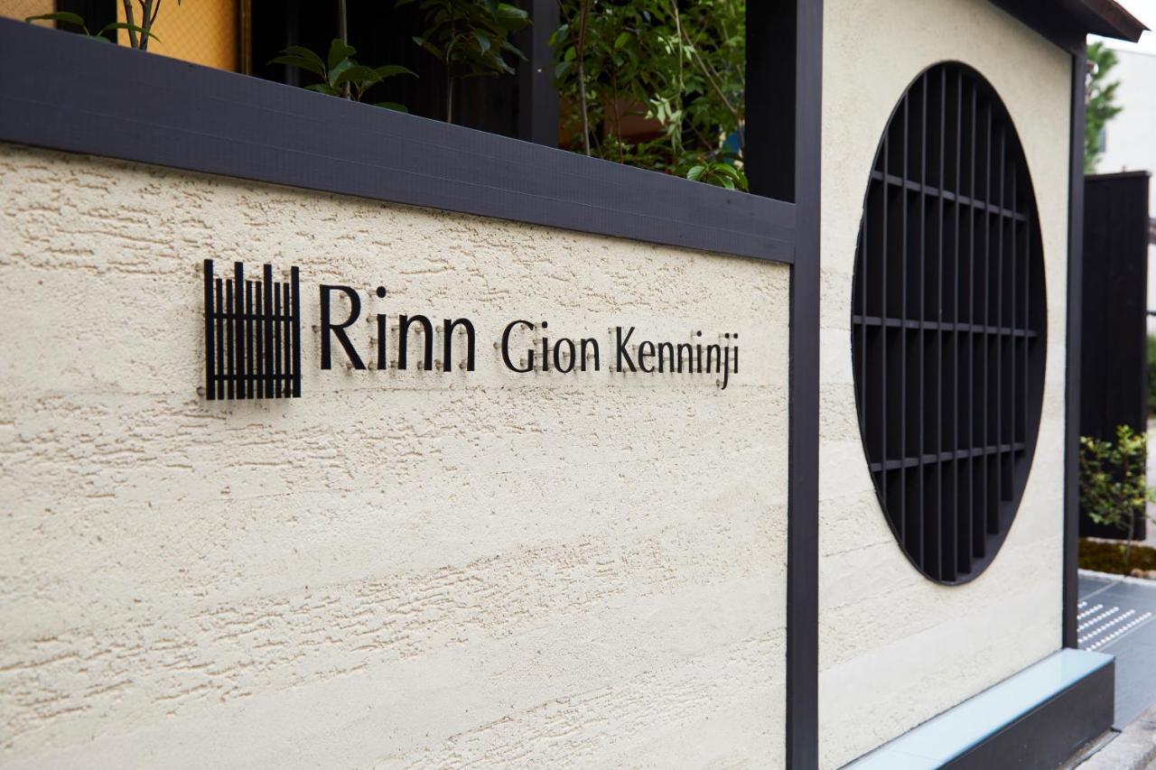 Rinn Gion Kenninji Kyoto Bagian luar foto